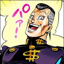 okuyasu nijimura